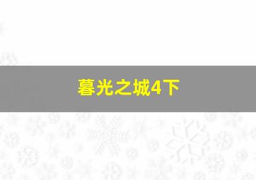 达荷美女战士