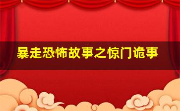 摩登家庭第三季