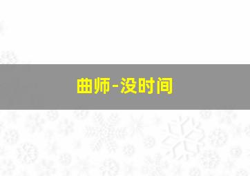 极速赛车开奖官网开奖记录表最新
