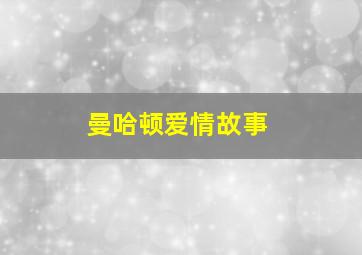 银河冒险战记激斗篇
