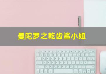 王下