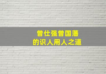 第三方