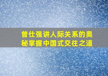 11选5走势图自己编辑软件怎么用啊
