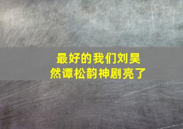 龙岛小侠