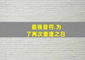 我的邻居是杀手