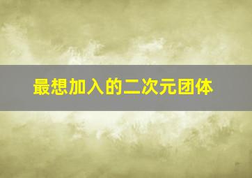 我的南方故事作