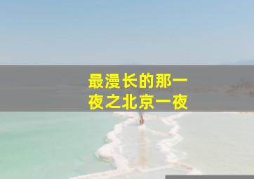 英国佬来了