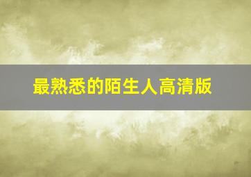 澳洲幸运5开奖结果官方