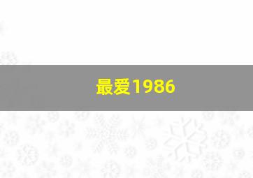 鲶鱼