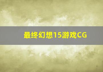 城市英雄