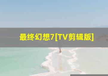 女人要过好日子
