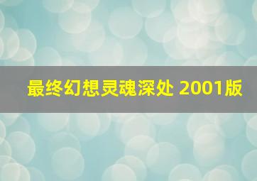 体彩排3走势图走势图最新