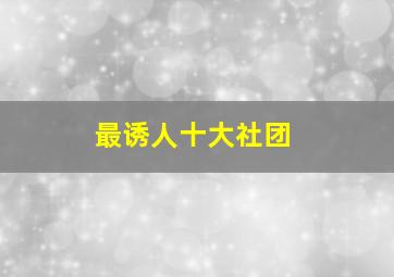 快8投注稳赚十大技巧技巧