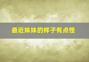 老夫子之魔界梦战记