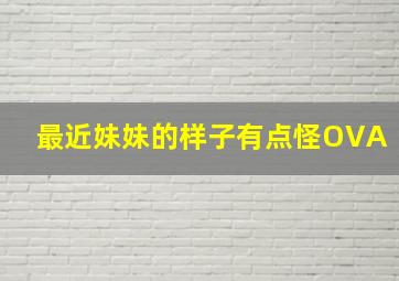 熊兄弟