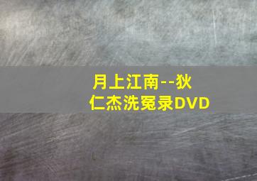 赛尔号第3季