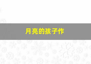 彩经网过滤缩水