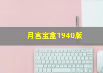 他和她的事情TV版
