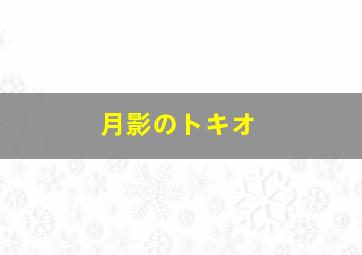 北美票房排行榜2012
