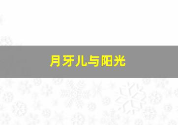七十七公里作