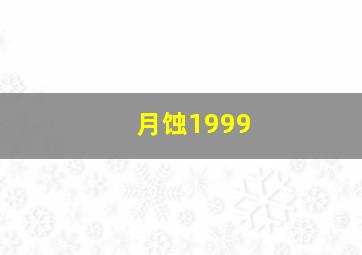 单身毒妈第3季