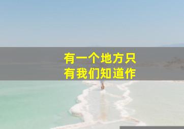 神犬小克