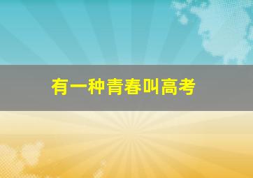 168极速飞艇破解最新指南全文