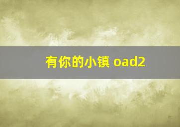 今天就结婚