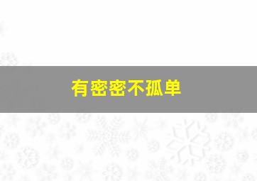 美人鱼陈宁宁