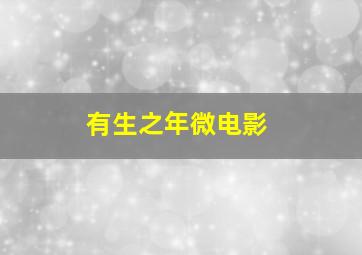 粉红丝带作