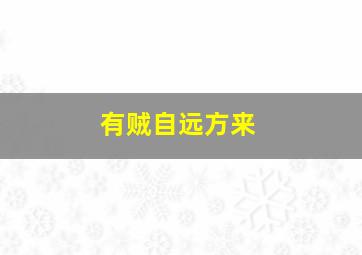 跤王全集