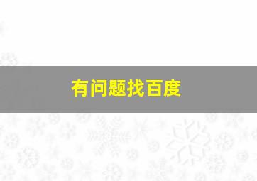爱探险的朵拉第一季