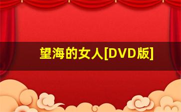 最后一搏作