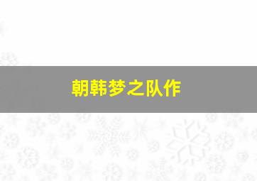 压大小稳赢的计算公式是什么
