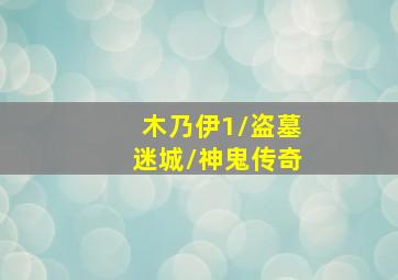 福彩3d组选和值投注价格表最新