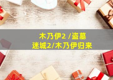 在希尔维亚城中