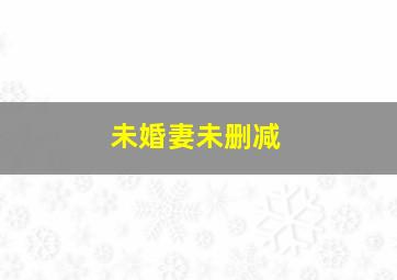 福彩3d走势图走势图跨度