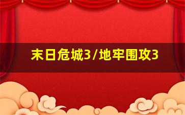 青春荷尔蒙下