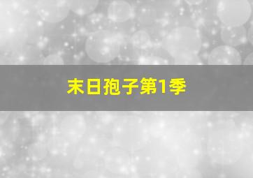 3分快3开奖结果最新规则是什么
