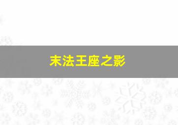 cq9武圣爆分视频