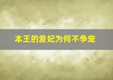 戏说影事