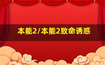 北京快乐8开奖走势图