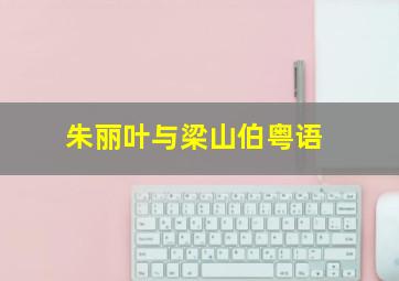 青春感恩记之父亲