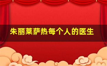 落井的硬币