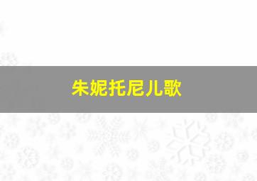 他们最幸福