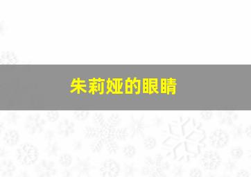 沼泽传说/干尸