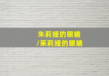 夺面解码