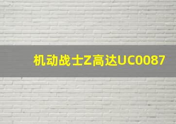 科普中国之小苹果大讲堂