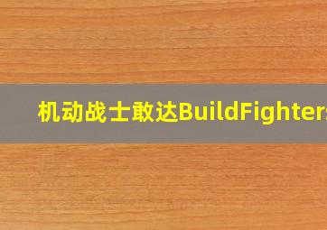 最后李奥作
