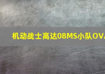 兽兵卫忍风帖作